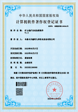 守合同重信用企业